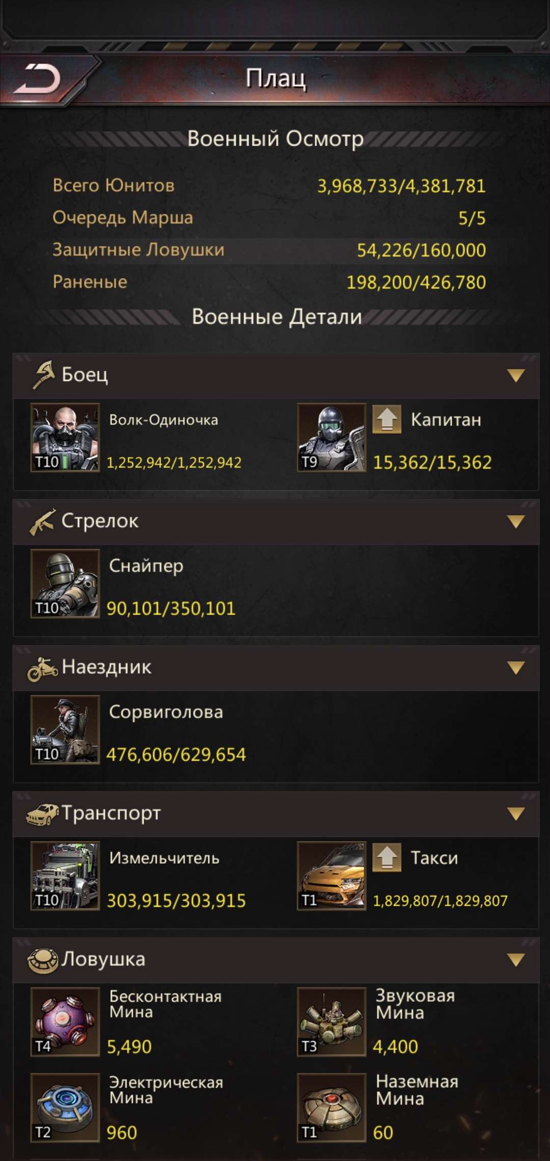 Скриншоты к игре Puzzles & Survival продажа аккаунта к игре Puzzles & Survival